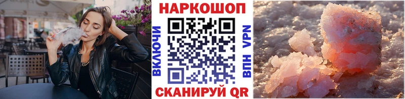 Где найти наркотики Волгоград A PVP Канабис АМФЕТАМИН Мефедрон ОМГ ОМГ ONION КОКАИН ГАШ