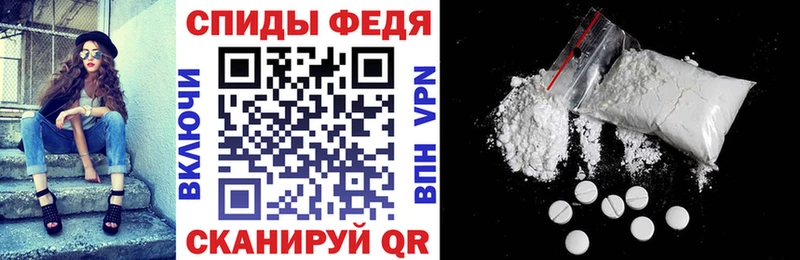 АМФЕТАМИН Розовый блэк спрут рабочий сайт Волгоград