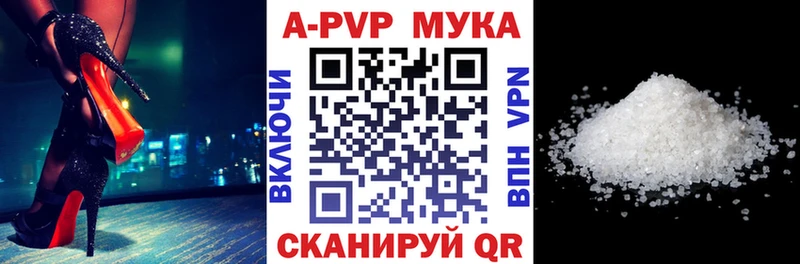 Alpha-PVP кристаллы  мега ТОР  Волгоград 