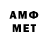 МЕТАДОН белоснежный ALOU_SOK