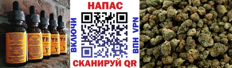 Canna-Cookies марихуана  наркота  Волгоград 