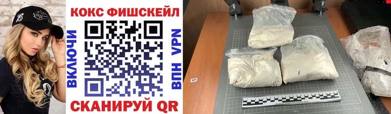 купить закладку  Волгоград  Cocaine Боливия 