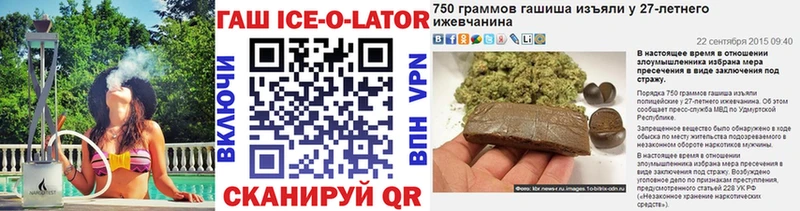 ОМГ ОМГ рабочий сайт Волгоград Гашиш Cannabis