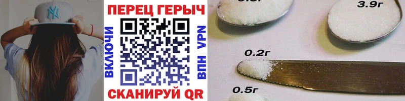 ГЕРОИН гречка Волгоград