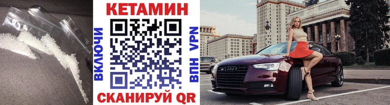 Кетамин ketamine  Волгоград 