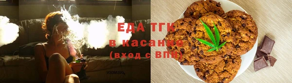 соль курить ск Балабаново