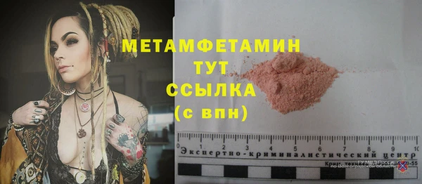 a pvp Балахна