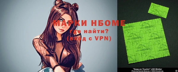 таблы Аркадак
