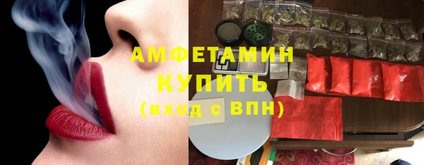 соль курить ск Балабаново