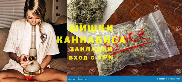соль курить ск Балабаново