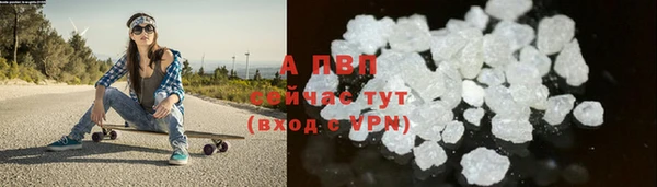 Альфа ПВП Армянск