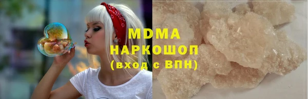 таблы Аркадак
