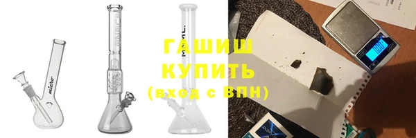 соль курить ск Балабаново