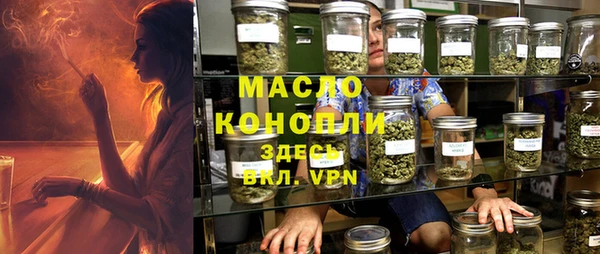таблы Аркадак