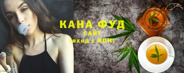 соль курить ск Балабаново