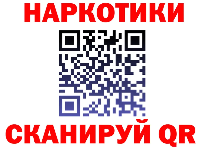 А ПВП СК КРИС вход площадка гидра Волгоград