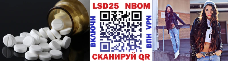 ЛСД экстази ecstasy Волгоград