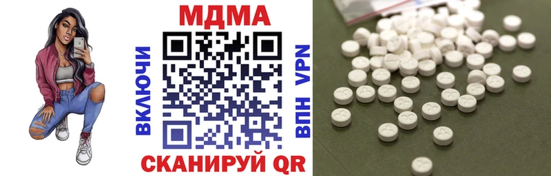 MDMA crystal  Волгоград 