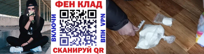 Метамфетамин кристалл  Волгоград 
