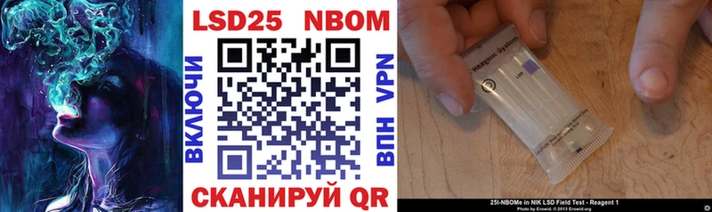 Наркотические марки 1500мкг Волгоград